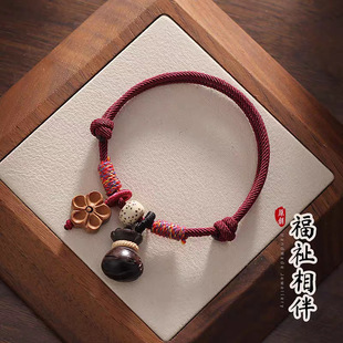 新潮老桃木儿童手绳女童檀木转运平安女宝防惊吓男童红绳编织手链
