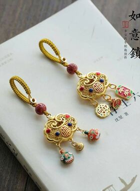 个性创意沙金如意锁钥匙汽车钥匙挂件男女款式招财保平安挂件