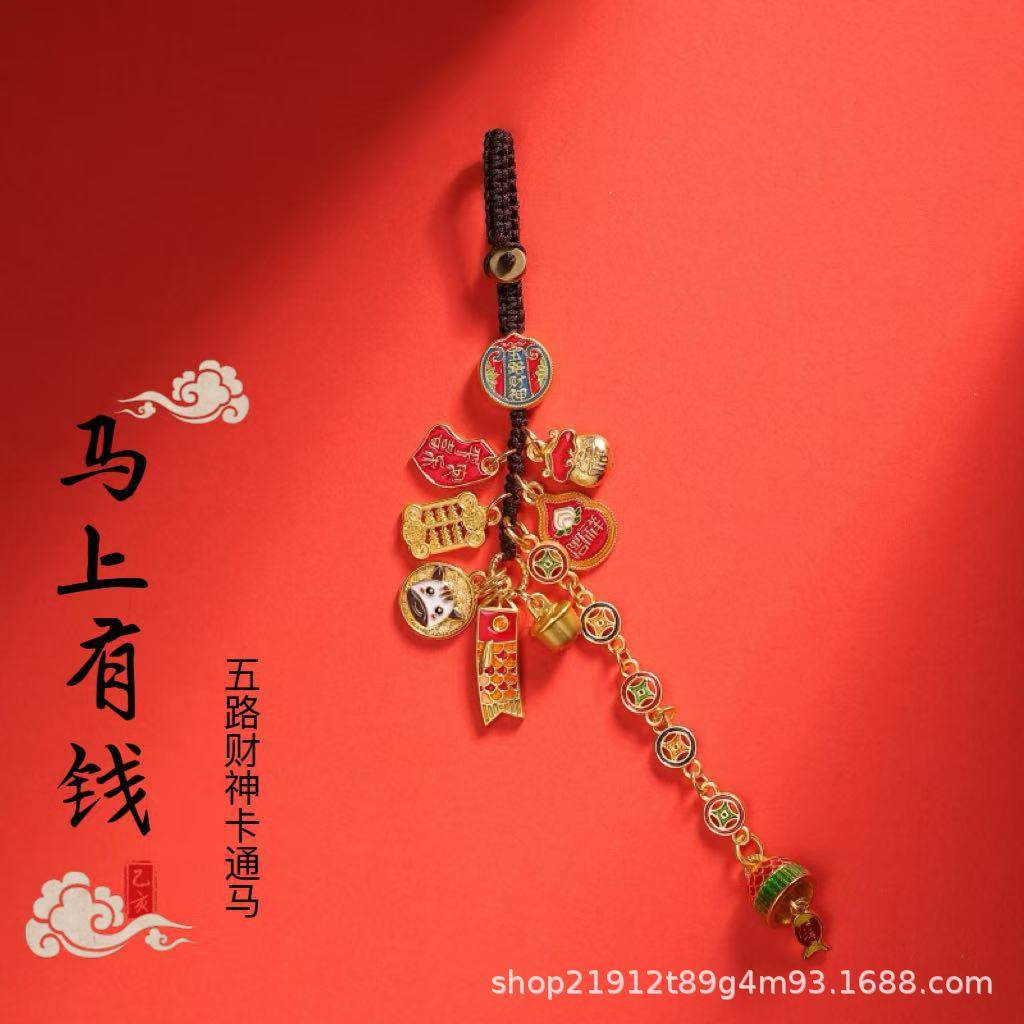 寺庙款新款生肖马钥匙扣挂件小饰品本命年吉祥物汽车钥匙链挂饰男,节庆用品/礼品,挂饰/生肖挂饰,淘宝优惠券,粉丝福利购,淘宝优惠卷