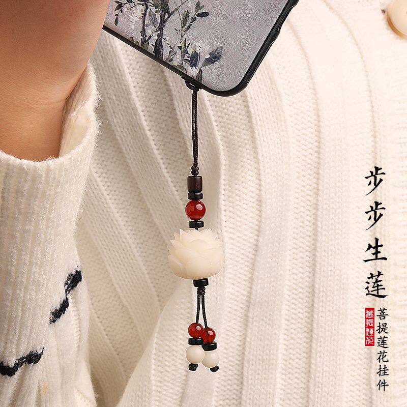 树脂创意仿菩提莲花手机壳挂绳挂链吊坠可爱短款u盘挂件男女情侣