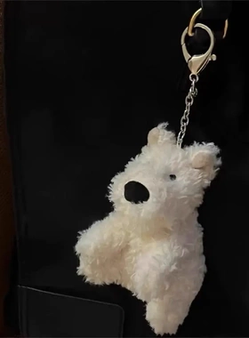 可爱西高地毛绒挂件钥匙扣生日礼物送朋友包挂件潦草修狗挂件玩偶