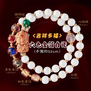 【北京雍款】复古香灰琉璃金箔手串双圈绿度母手链高级显白女饰品