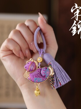宋锦小马挂件新年挂件宋锦紫色系列钥匙扣材料包非遗手工挂