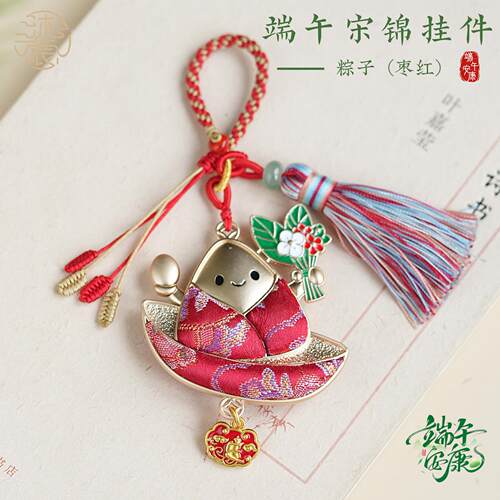 端午龙舟五彩粽子织锦古风时尚