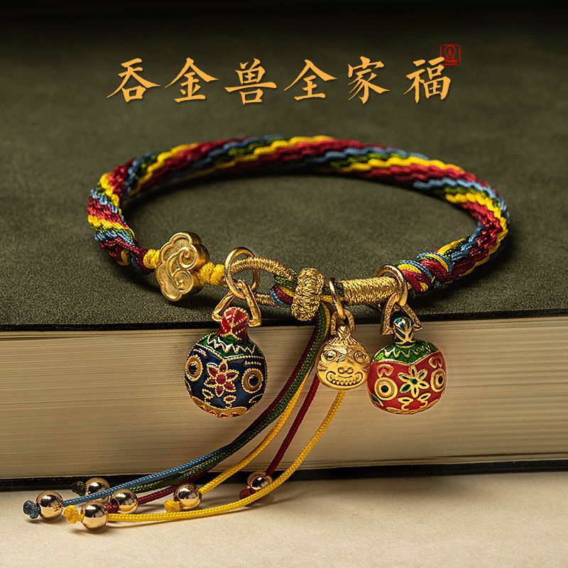 五彩绳成品手编绳本命年红绳