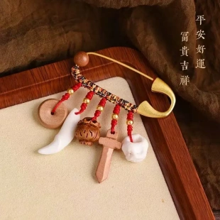 宝宝出门防惊吓红绳五彩绳别针婴幼儿狗牙猪惊骨孕妇平安胸针