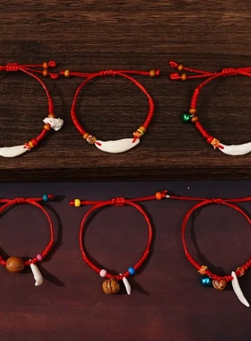 婴儿儿童宝宝孕妇防吓