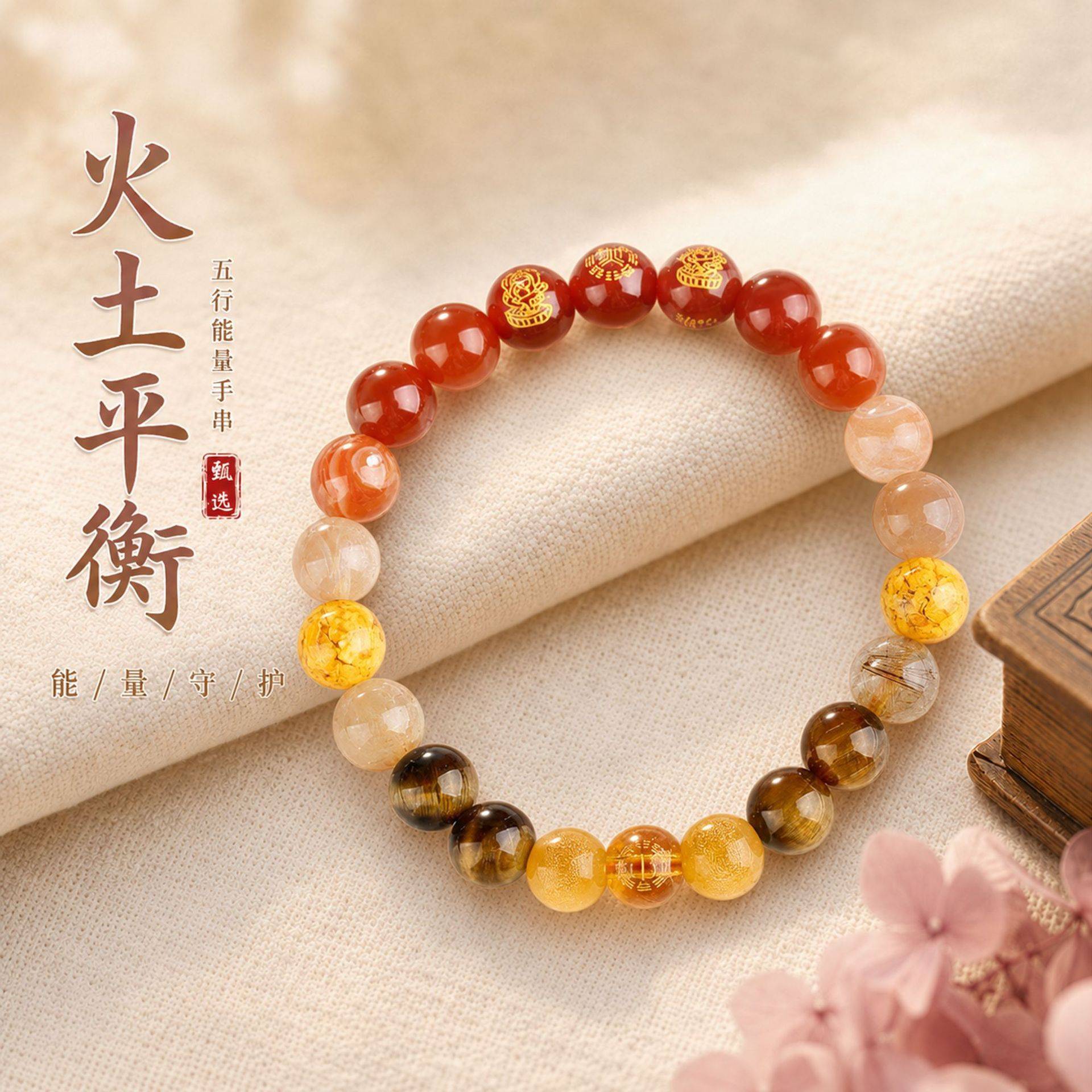 新中式手链景泰蓝香灰琉璃手串图片