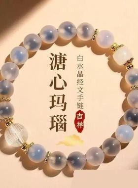 天然多宝手串水晶手链吊坠转运珠