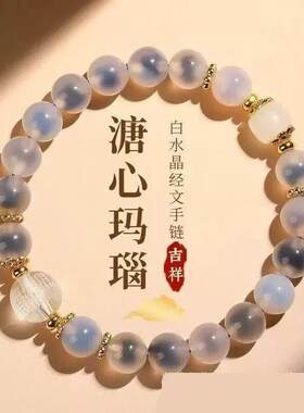 天然多宝手串水晶手链吊坠转运珠