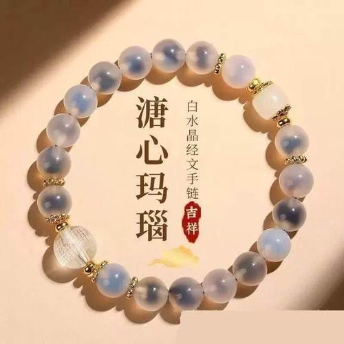 天然多宝手串水晶手链吊坠转运珠