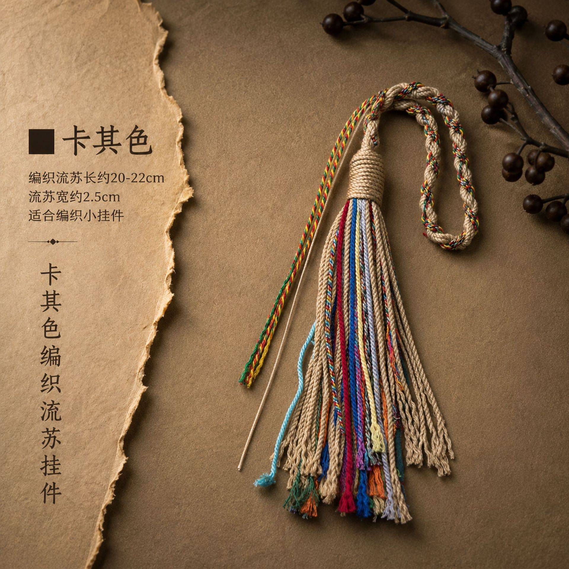 新中式藏式挂绳手工编织绳钥匙扣图片