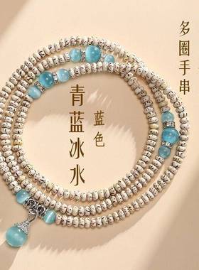 顺白星月菩提手串天然菩提子显白