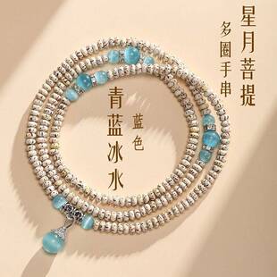 【寺庙同款】顺白星月菩提手串天然菩提子显白手链文玩情侣礼物