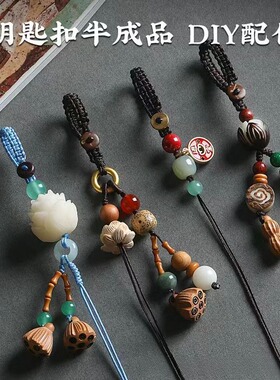 手工diy钥匙扣材料包手工编织绳半成品多手工制作材料一件