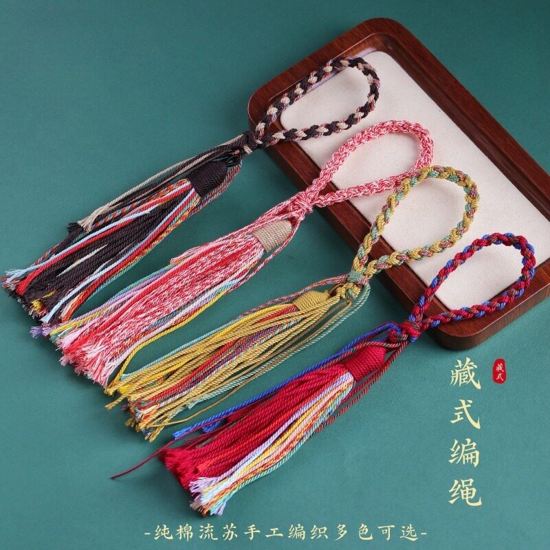 西藏藏式手搓棉线流苏穗子挂件手工菩提子手把绳车挂包挂饰品男女