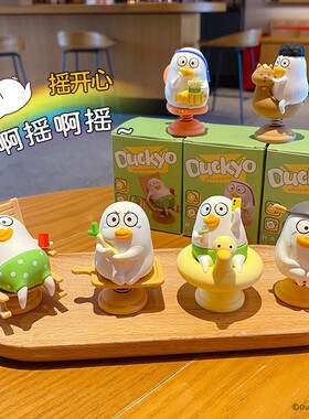 小刘鸭可爱手工摆件办公室卡通