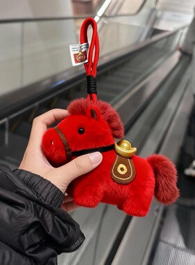 2026马上有钱元包挂件钥匙扣车挂马年吉祥物红色饰品本命年小红马