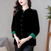 新中式 金丝绒上衣高级感 复古挽袖 国风妈妈丝绒外套女2024秋季 新款