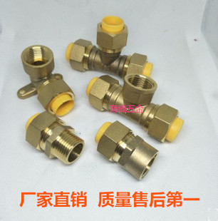 天然气4分16直接五金弯头外牙三通防爆管黄铜波纹管燃气配件