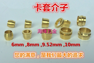 卡箍 织布厂专用 黄铜高压 卡环 卡套 加湿器喷嘴 纺织 雾化喷头