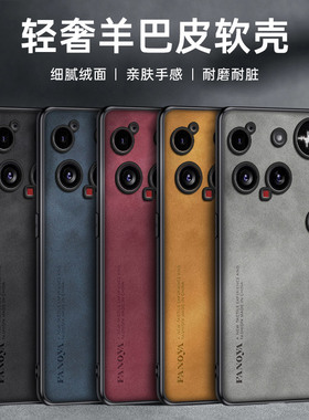 适用于Nothing Phone3 5G 手机壳新款保护套全包防摔简约商务创意男女后外潮牌网红高端