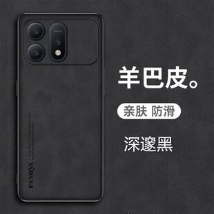 适用于荣耀winturbo手机壳honorwinturbo新款高端个性保护套全包防摔简约
