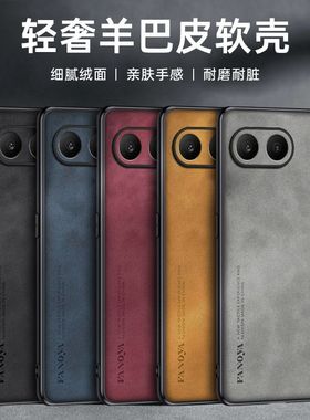 适用于一加nord4手机壳oneplusnord4新款保护套全包1+防摔简约商务创意男女后外潮牌网红高端潮牌网红高端