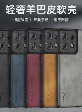 适用于motoedge60stylus手机壳摩托罗拉edge60stylus新款保护套全包防摔简约商务创意男女后外