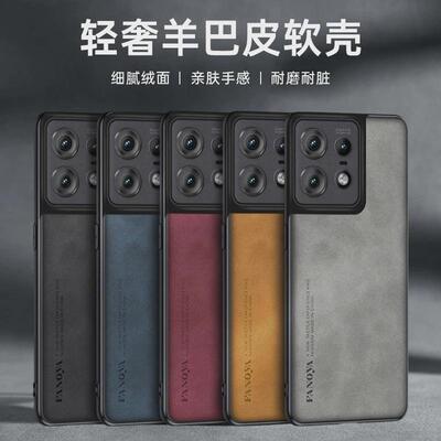 适用于motoedge60stylus手机壳摩托罗拉edge60stylus新款保护套全包防摔简约商务创意男女后外