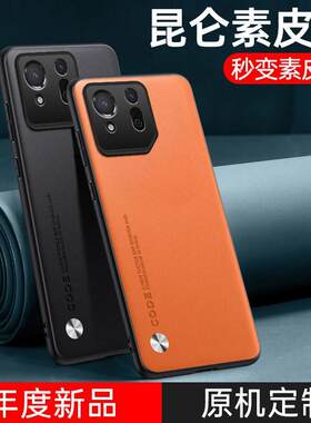 适用于华硕rog9手机壳新款rog8新款游戏phone保护套rog8pro全包防摔简约商务创意男女后外潮牌网红