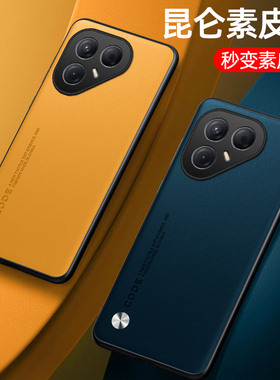 适用于传音tecno pova7手机壳pova7新款4 G保护套pova7pro全包防摔怕pova7ultra简约商务创意男女后外潮