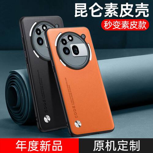 适用于nothingphone3apro手机壳nothing3apro先锋3Apro新款保护套全包防摔简约