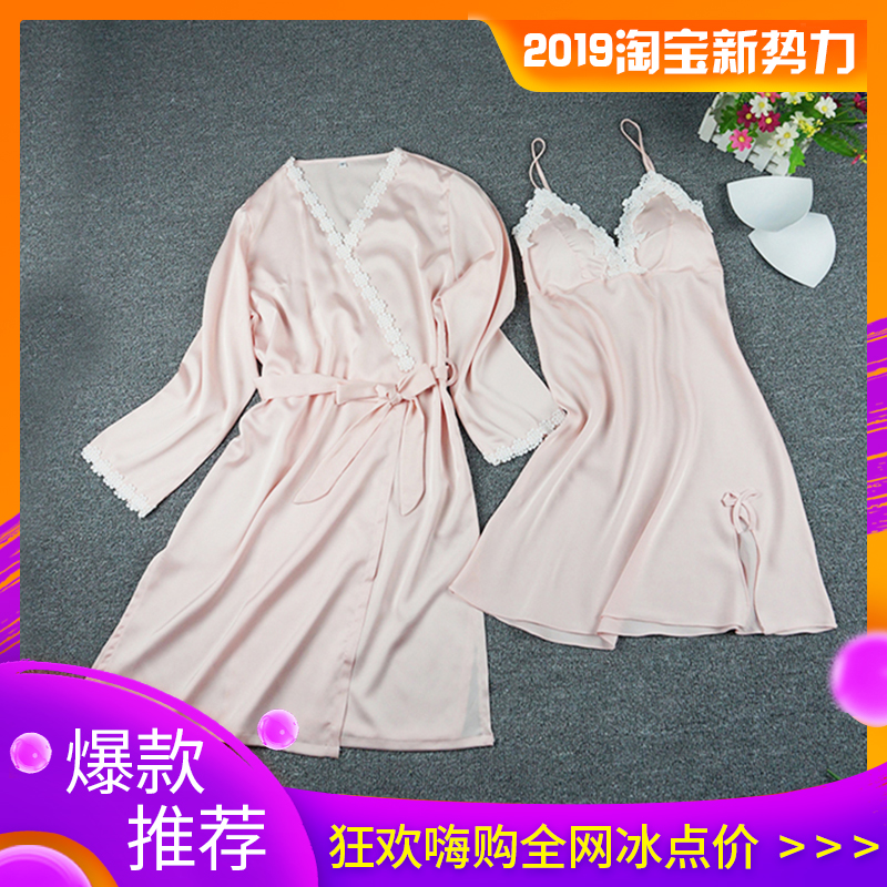 春秋性感吊带两件套装中长款睡袍热销11件限时秒杀