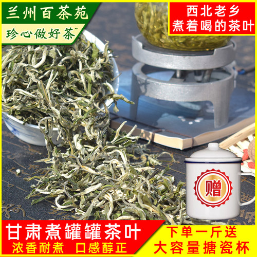 2024新茶耐熬耐煮罐罐茶叶散称