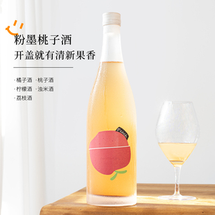 粉墨初品桃子酒橘子酒浊米酒发酵荔枝果酒女士低度甜酒微醺晚安酒