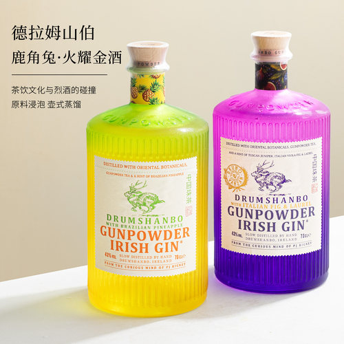 Drumshanbo鹿角兔金酒高度调酒