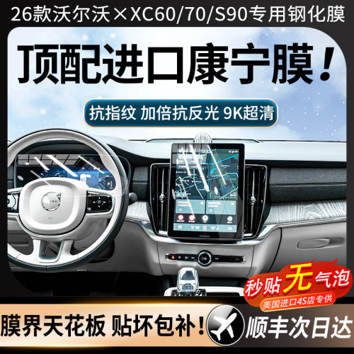 【美国进口】强抗指纹顺滑康宁膜