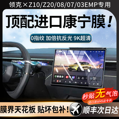 美国进口！AR超清0指纹钢化膜
