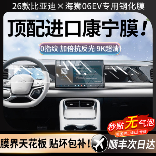 【美国进口】强抗指纹顺滑康宁膜