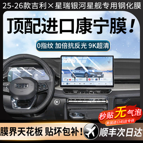 【美国进口】强抗指纹顺滑康宁膜