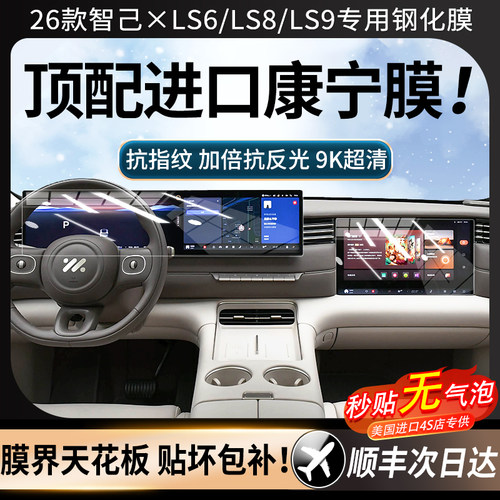 【美国进口】强抗指纹顺滑康宁膜