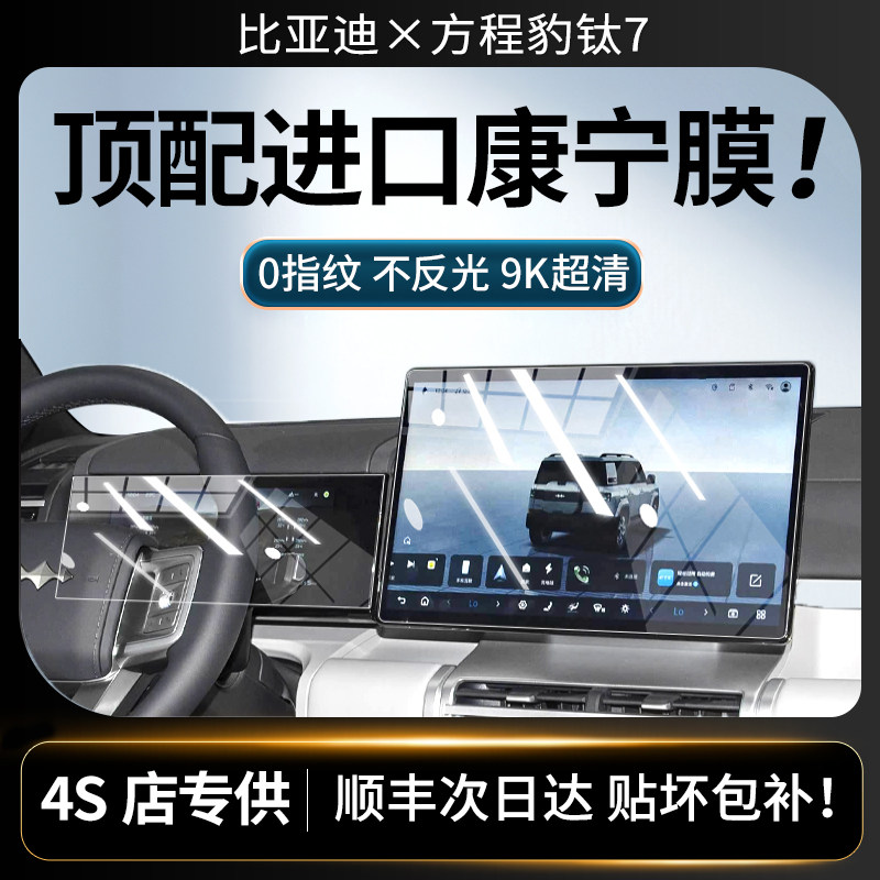 美国进口！AR超清0指纹钢化膜