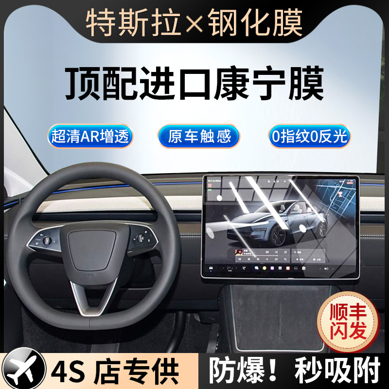 美国进口！AR超清0指纹钢化膜