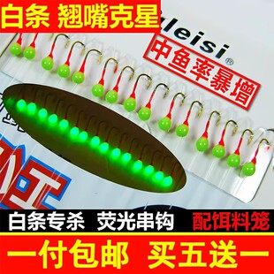 【买五送一】新款小白条杀手金袖鱼钩串钩钓组七星钩钓鱼海杆线组