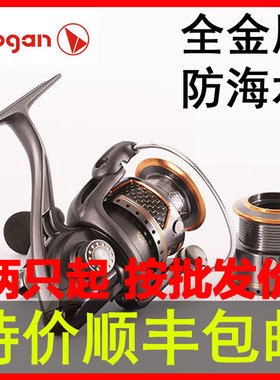 搏感bogan全金属CI3000防海水矶钓路亚纺车轮双线杯海钓鱼线渔轮
