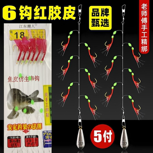 海钓仿生鱼皮加粗线红皮串钩夜光翘嘴马友石九公鲅鱼路亚虾皮串钩