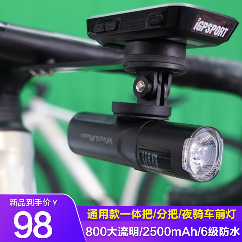 适用喜德盛车灯AD350/RT180/公路车一体把夜骑车灯800流明/充电款