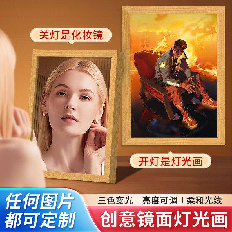 瓦罗兰特无畏契约镜子灯光画电竞房间装饰氛围灯创意二次元摆件