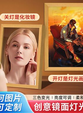 瓦罗兰特无畏契约镜子灯光画电竞房间装饰氛围灯创意二次元摆件